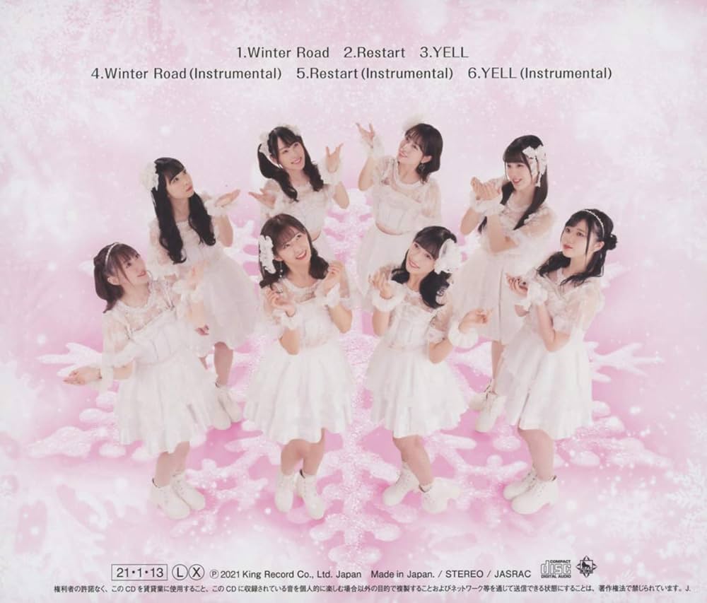 Amazon.co.jp: Winter Road: ミュージック